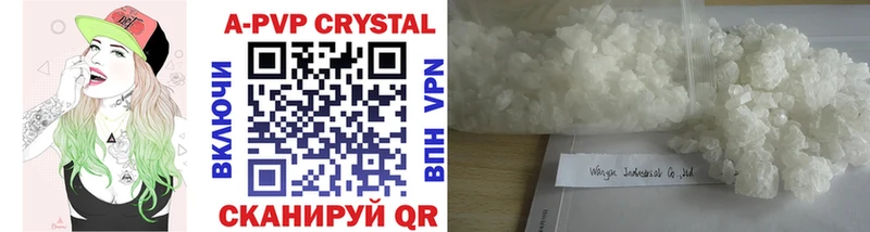 Alpha-PVP Crystall  Чистополь 