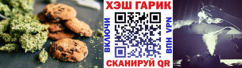 mega ССЫЛКА наркотики Чистополь Canna-Cookies марихуана