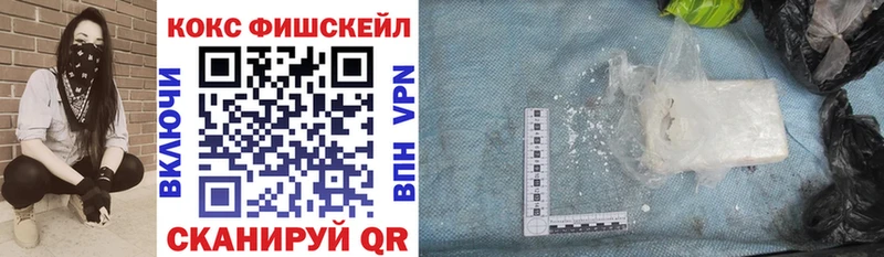COCAIN Колумбийский  Чистополь 