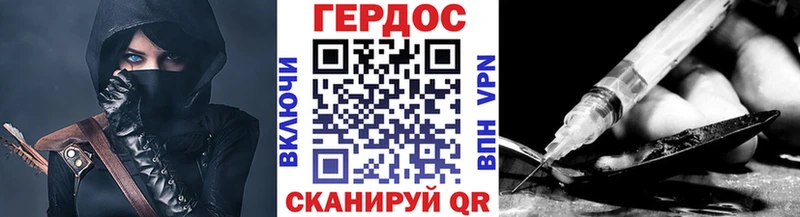 ГЕРОИН белый  Чистополь 