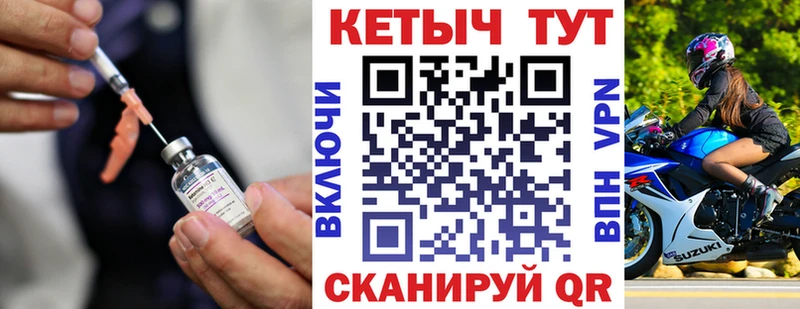 закладка  Чистополь  Кетамин VHQ 
