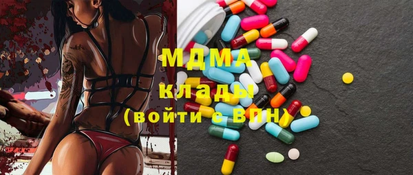марки lsd Алексин