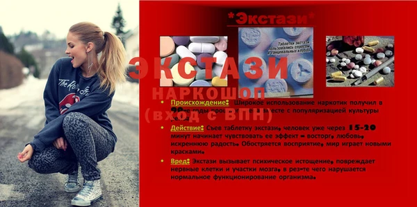 марки lsd Алексин