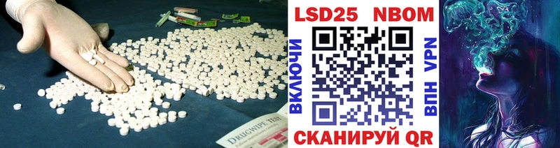 MEGA онион  что такое наркотик  Чистополь  Лсд 25 экстази кислота 