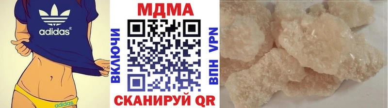 МДМА молли  Чистополь 