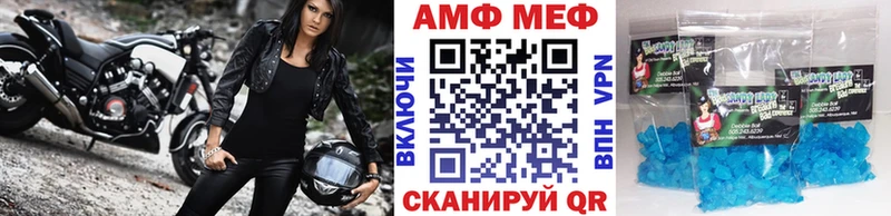 Первитин мет Чистополь