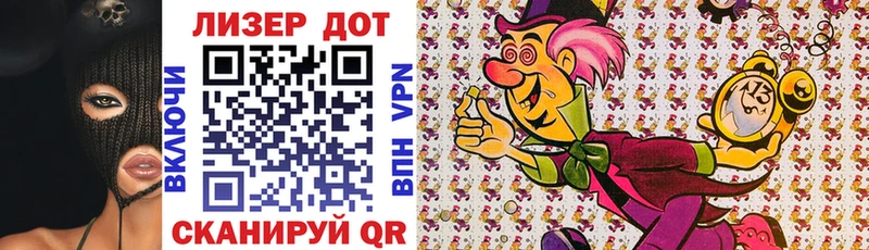 Марки N-bome 1,5мг  нарко площадка клад  Чистополь  где купить  